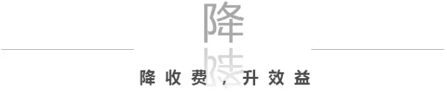 關(guān)乎你我的錢袋子  國(guó)務(wù)院減稅降費(fèi)帶來(lái)這些實(shí)惠