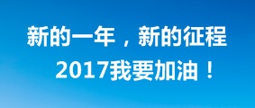 夢(mèng)想堅(jiān)持一下也就實(shí)現(xiàn)了 高級(jí)會(huì)計(jì)師考試也一樣