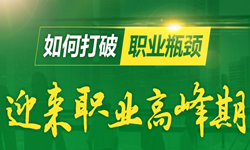 2016年中級會計職稱證書領取時間