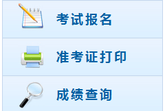 會(huì)計(jì)中級(jí)職稱2017年報(bào)名入口 你敢點(diǎn)進(jìn)來嗎？