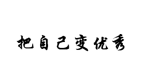 2017證券從業(yè)資格考試 重點知識復(fù)習(xí)