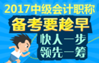 中級會計職稱《中級會計實務(wù)》練習(xí)題：會計估計