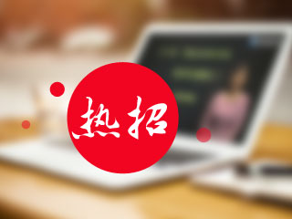 2017年杭州市初級(jí)會(huì)計(jì)職稱(chēng)考試培訓(xùn)輔導(dǎo)班熱招 學(xué)員好評(píng)如潮