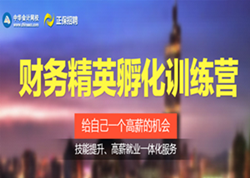 安徽宿州2016年中級會計職稱證書領(lǐng)取通知