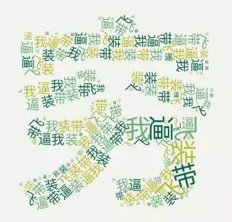 考資產(chǎn)評(píng)估師的人為什么要那么努力