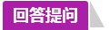 學(xué)員訪談：合理備考中級(jí)會(huì)計(jì)職稱(chēng) 兩個(gè)月高分?jǐn)孬@不是神話(huà)