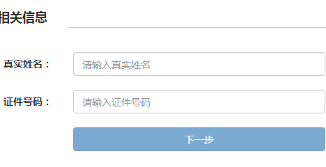 2017年9月基金從業(yè)資格考試準(zhǔn)考證打印常見問(wèn)題