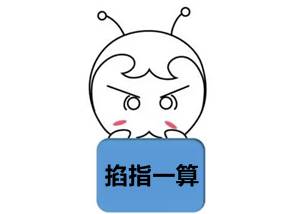 2017零基礎(chǔ)注會考生 如果你想這樣報(bào)考就錯(cuò)了 