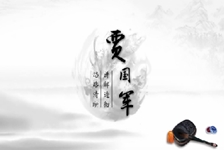 高級(jí)會(huì)計(jì)師免費(fèi)試聽