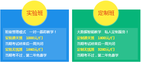 湖北的會(huì)計(jì)中級(jí)職稱培訓(xùn)輔導(dǎo)班哪個(gè)好 一般價(jià)錢是多少