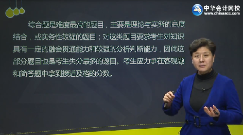 楊聞萍2017年注會(huì)《審計(jì)》基礎(chǔ)學(xué)習(xí)課程已開通