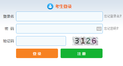 2017年5月證券從業(yè)資格考試報(bào)名入口已開(kāi)通