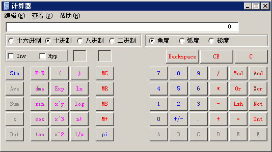 2017年度全國會計專業(yè)技術初級資格無紙化考試操作說明