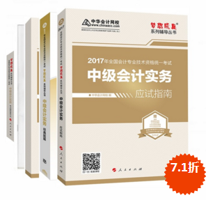 “夢想成真”系列叢書五冊通關