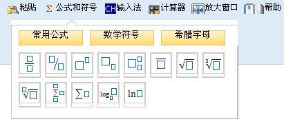 2017年稅務(wù)師考試想要不丟分？這些操作清楚要清楚