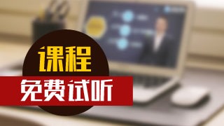 正保會計網(wǎng)校2017年稅務(wù)師考試輔導(dǎo)新課開通