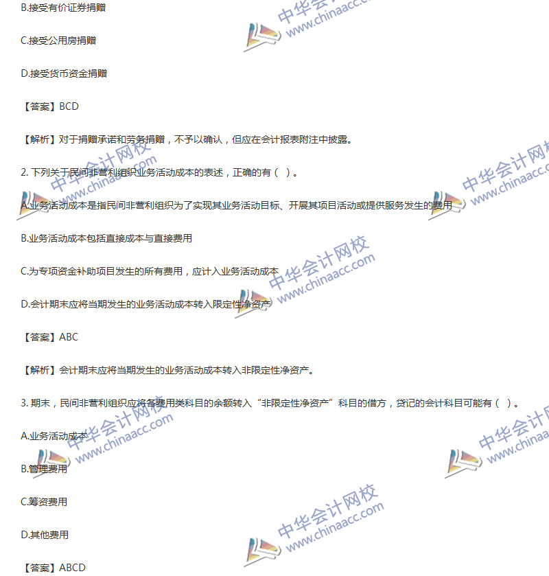 2017年中級會計(jì)職稱《中級會計(jì)實(shí)務(wù)》第22章精選練習(xí)題