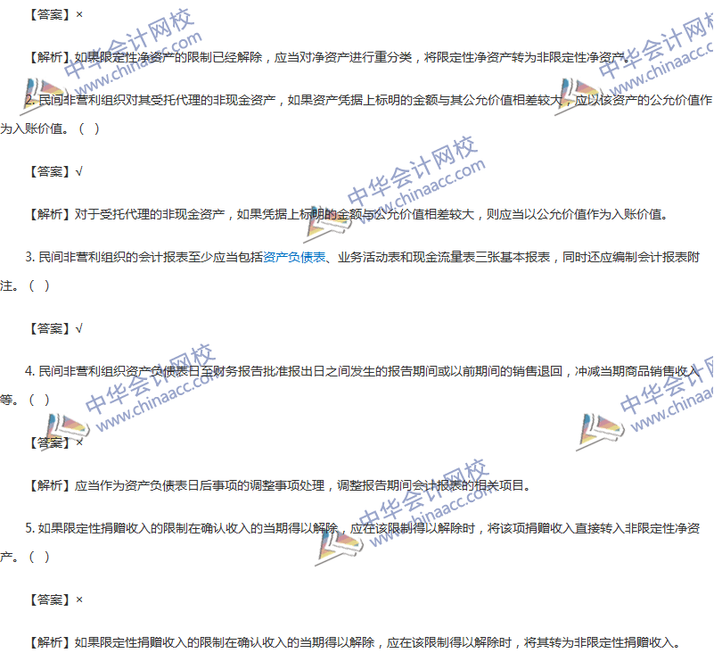 2017年中級會計(jì)職稱《中級會計(jì)實(shí)務(wù)》第22章精選練習(xí)題