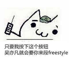 誰說會(huì)計(jì)人沒有freestyle：呦呦，切克鬧，中級(jí)注會(huì)來一套