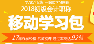 備考初級何必頭懸梁 巧用碎片時間備考效果更顯著