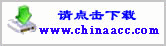 2017高級會計(jì)師試題及參考答案（考生回憶）