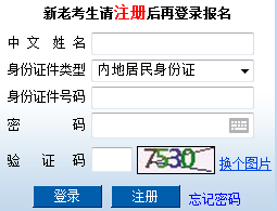 2017年注冊會計師考試準考證打印及考試時間的安排