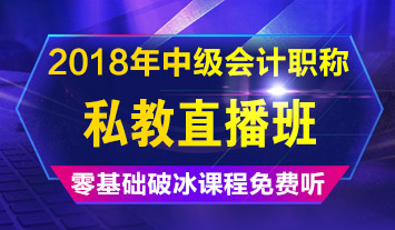 據(jù)說(shuō)中級(jí)會(huì)計(jì)職稱查分后會(huì)有這么幾類(lèi)人 你屬于哪一種？