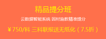 中級會計職稱2018年輔導(dǎo)班次該如何選擇？