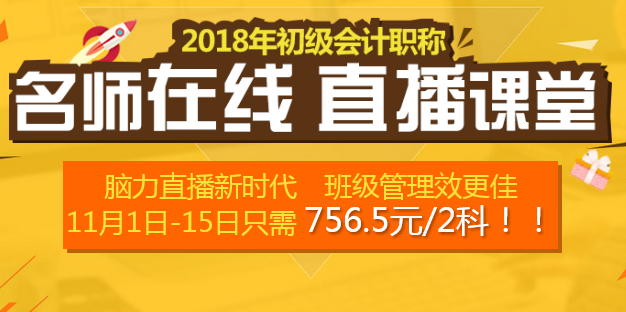 初級備考 擁有一份足以讓你碾壓考試的完美方案很重要！