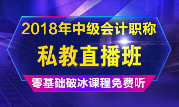 拿起書就想玩手機(jī) 中級(jí)會(huì)計(jì)職稱證書可能與你相克？