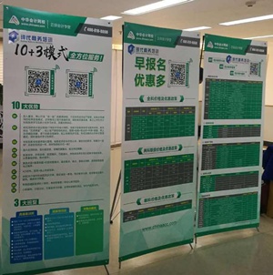 北上廣會計(jì)盛宴完美落幕 2018中級會計(jì)職稱考生已燃爆