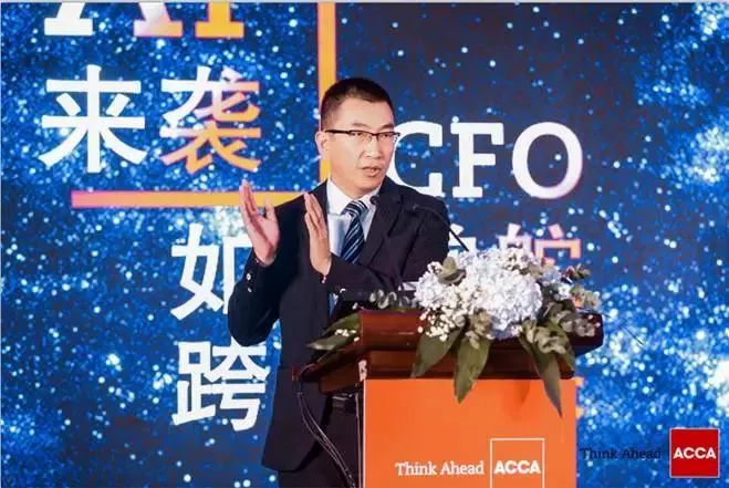 ACCA峰會：AI來襲，CFO如何掌舵跨界未來？