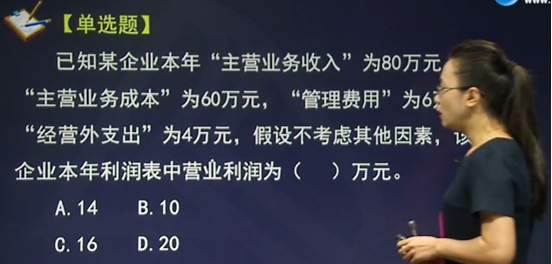 經(jīng)濟(jì)師考試《經(jīng)濟(jì)基礎(chǔ)知識》考點(diǎn)