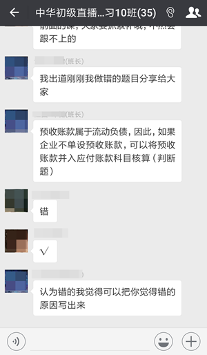 初級報名即將截止 別人都學(xué)完一輪了你還沒開始？