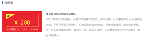 沒想到 注會(huì)報(bào)班后還能省出來一部iPhone X！