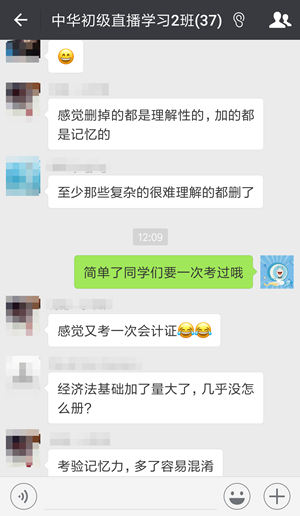 初級教材發(fā)布變化驚人 是時候“精讀精講”了！