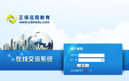 CMA,管理會計,ACCA,美國注會,AICPA,直播