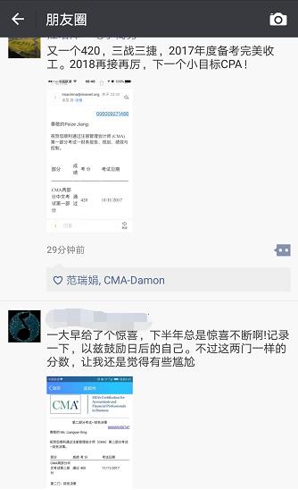 喜報丨11月CMA考試成績公布 網(wǎng)校學(xué)員喜訊不斷