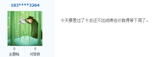 2017年審計師考試成績查詢?nèi)肟?2月22日會開通嗎？