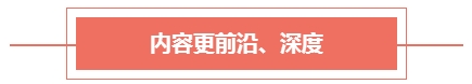 2017第八屆中國國際財(cái)務(wù)領(lǐng)袖年會(huì)圓滿舉辦