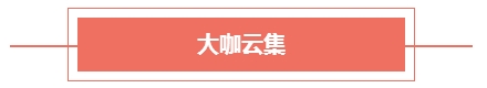 2017第八屆中國國際財(cái)務(wù)領(lǐng)袖年會(huì)圓滿舉辦