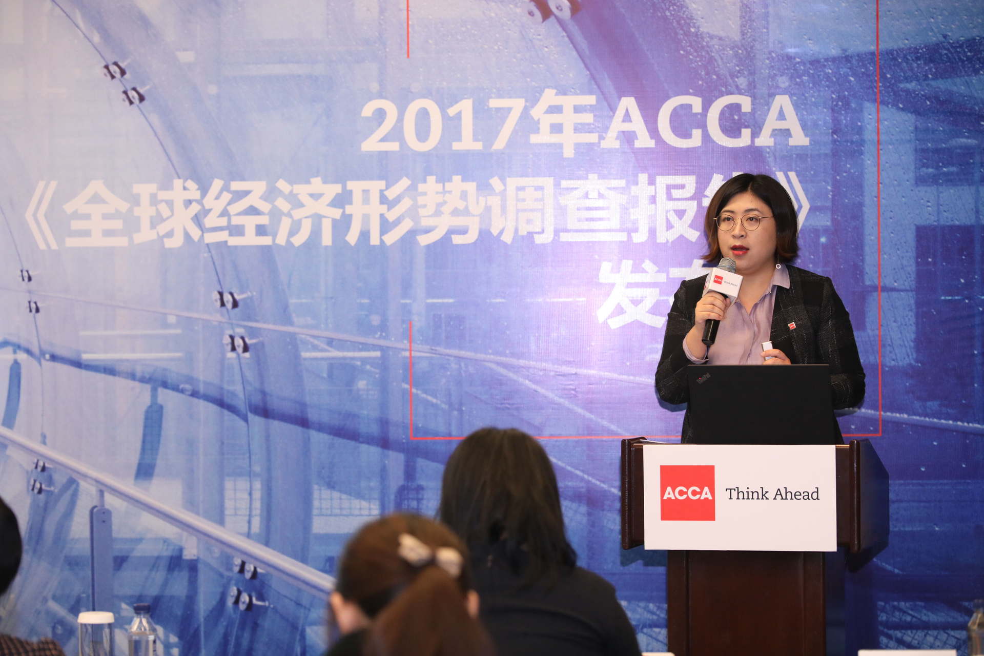 ACCA 報(bào)告：中國(guó)商業(yè)信心創(chuàng)歷史新高