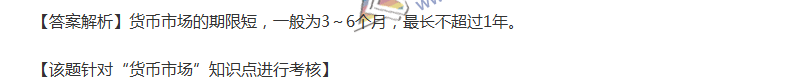 2017中級(jí)會(huì)計(jì)職稱《財(cái)務(wù)管理》全真模擬試題第四套（1）