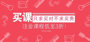 注會(huì)重要時(shí)間節(jié)點(diǎn)全掌握 2018注會(huì)肯定過