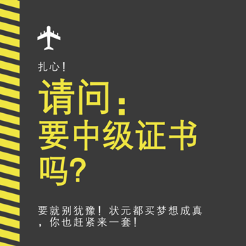 歷年中級會計職稱狀元都買夢想成真輔導(dǎo)書 你還猶豫啥？