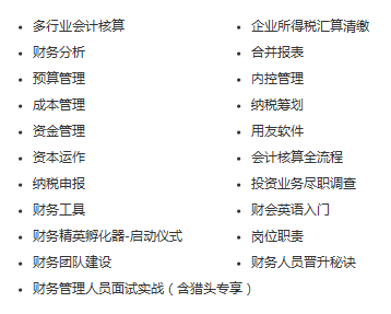 相比證書 實(shí)操能力領(lǐng)導(dǎo)更看重！定制晉升班助你證書實(shí)操一體實(shí)現(xiàn)