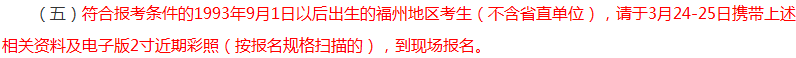 報考2018年中級會計職稱有年齡限制？你達到報考年齡了嗎？