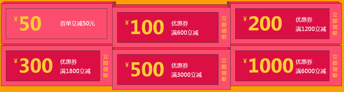 網(wǎng)校周年慶學(xué)費(fèi)大放送 千元紅包+邀友返現(xiàn) 手慢無