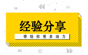 厲害了！加班+出差+媽媽級奔四考生一年考過中級三科！