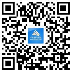 河北考生滿足什么條件可以免試2018年注冊會計師考試？具體步驟